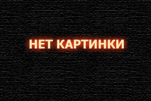 Оппенгеймер